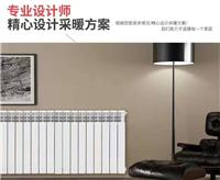 家装暖气片暖系统安装全攻略 专业服务与用户指南