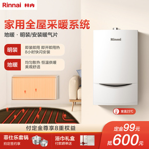 家用地暖分水器安装服务全攻略 为温暖舒适的家保驾护航